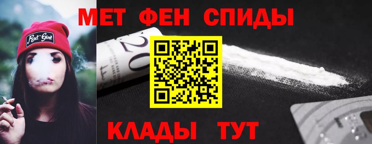 АМФ Premium  Вход с VPN  Amphetamine  Жуковский 
