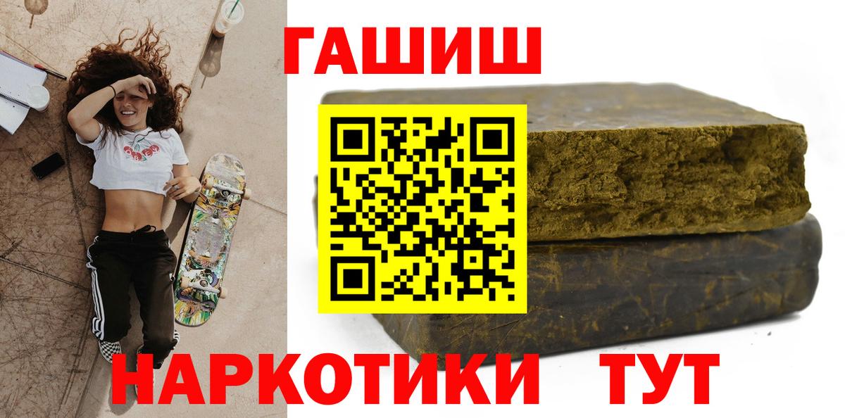ГАШИШ AMNESIA HAZE Жуковский