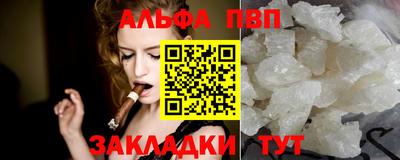 шишки Бийск