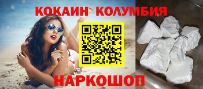 мяу мяу кристалл Беслан
