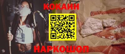 шишки Бийск