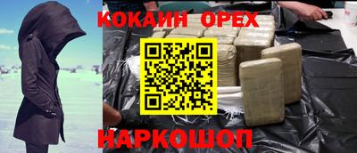 мяу мяу кристалл Беслан