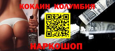 шишки Бийск