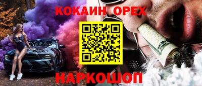 альфа пвп Берёзовский