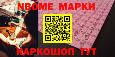 мяу мяу кристалл Беслан