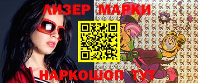 альфа пвп Берёзовский