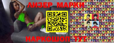 мяу мяу кристалл Беслан