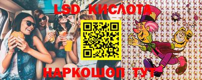 мяу мяу кристалл Беслан