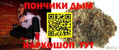 мяу мяу кристалл Беслан