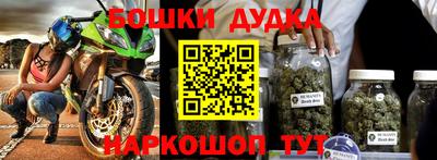 мяу мяу кристалл Беслан