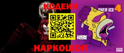 мяу мяу кристалл Беслан