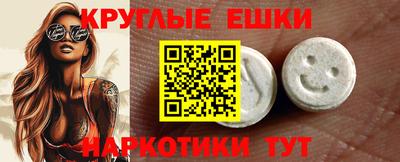 шишки Бийск
