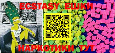 шишки Бийск