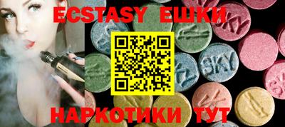 мяу мяу кристалл Беслан