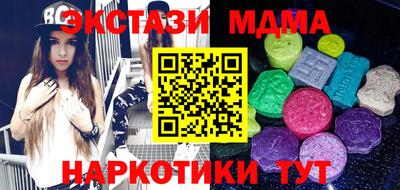 мяу мяу кристалл Беслан
