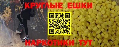 шишки Бийск