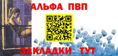 мяу мяу кристалл Беслан