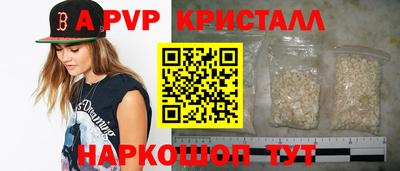 шишки Бийск