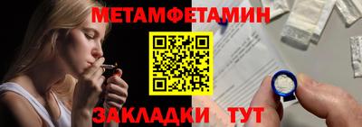альфа пвп Берёзовский