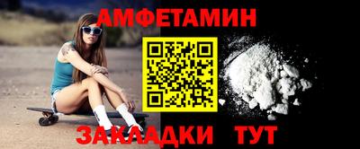 шишки Бийск
