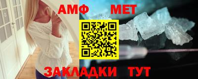 альфа пвп Берёзовский