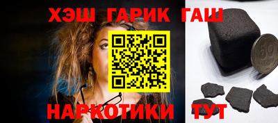 мяу мяу кристалл Беслан
