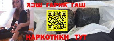мяу мяу кристалл Беслан