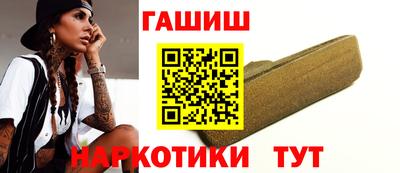 альфа пвп Берёзовский