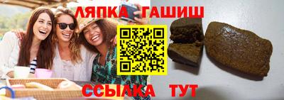 альфа пвп Берёзовский