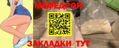 альфа пвп Берёзовский