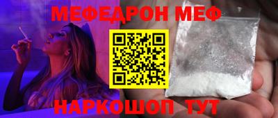 альфа пвп Берёзовский