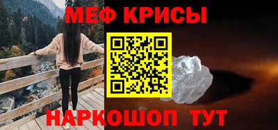 альфа пвп Берёзовский
