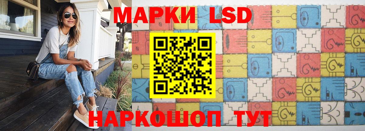 LSD-25 экстази кислота  ЛСД экстази  Жуковский  kraken ТОР  Лсд 25 экстази кислота  Вход с VPN 
