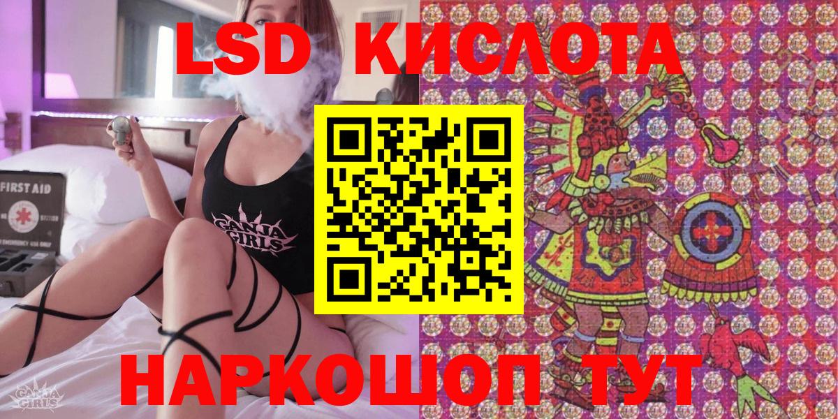 Марки N-bome 1,5мг  Вход с VPN  Марки N-bome 1,5мг  Жуковский 