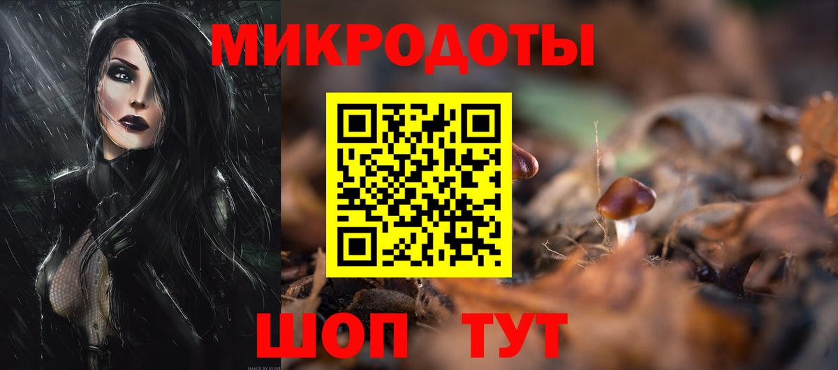 Жуковский  Галлюциногенные грибы Magic Shrooms  Вход с VPN  Галлюциногенные грибы Psilocybine cubensis 