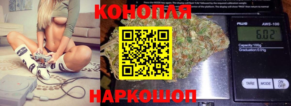 Бошки марихуана Amnesia  Шишки марихуана LSD WEED  Вход с VPN  Каннабис сатива  Конопля тримм  Жуковский 